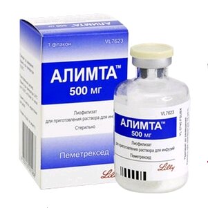 Алимта лиофилизат для раствора для инфузий 500 мг флакон 1 шт.
