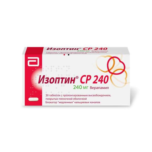 Изоптин СР-240 таблетки ретард 240 мг 30 шт.