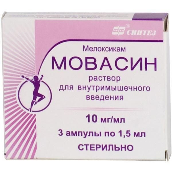 Мовасин раствор для внутримышечного введения 10 мг/мл 1,5 мл ампулы 3 шт.