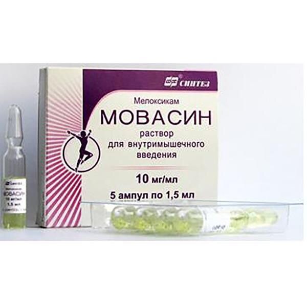 Мовасин раствор для внутримышечного введения 10 мг/мл 1,5 мл ампулы 5 шт.