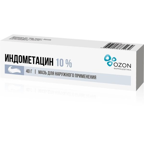 Индометацин мазь для наружного применения 10% 40 г