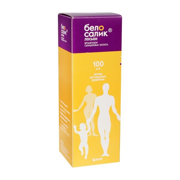 Белосалик лосьон для наружного применения 100 мл