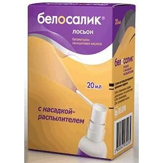 Белосалик лосьон для наружного применения флакон с распылителем 20 мл