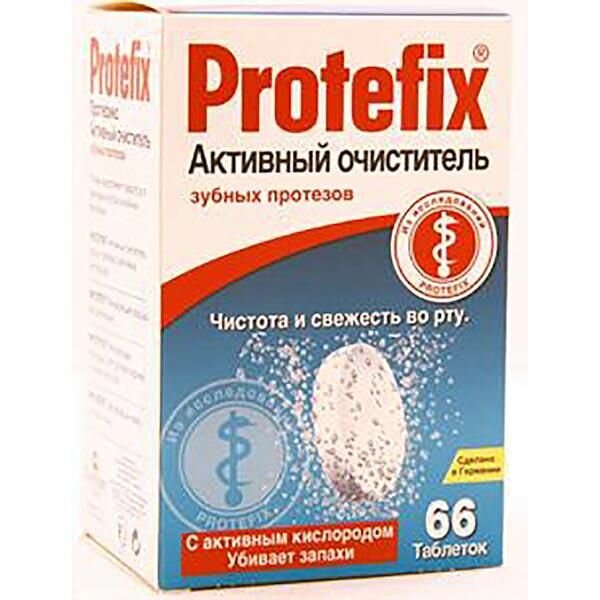 Таблетки для зубных протезов Protefix Активный очиститель 66 шт.