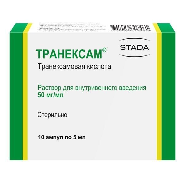 Транексам раствор для инъекций 50 мг/мл 5 мл ампулы 10 шт.