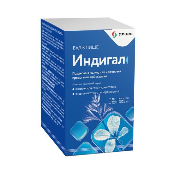 Индигал капсулы 120 шт.