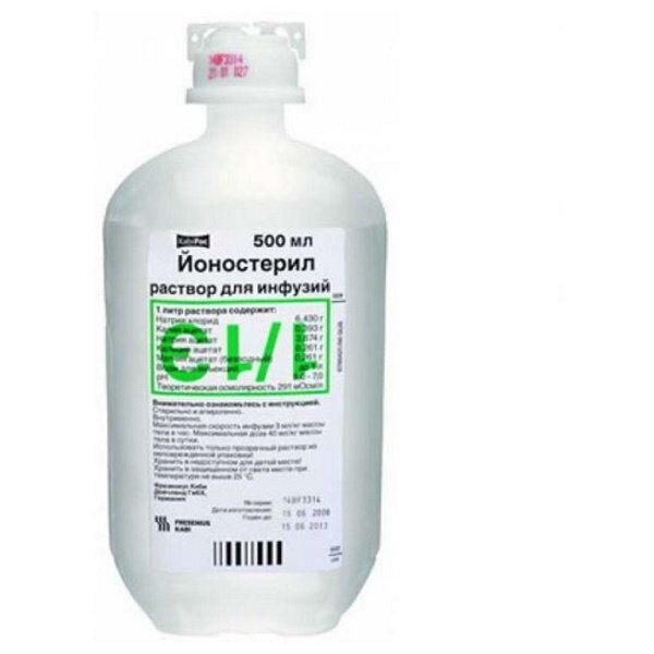 Йоностерил раствор для инфузий 500 мл флакон 10 шт.