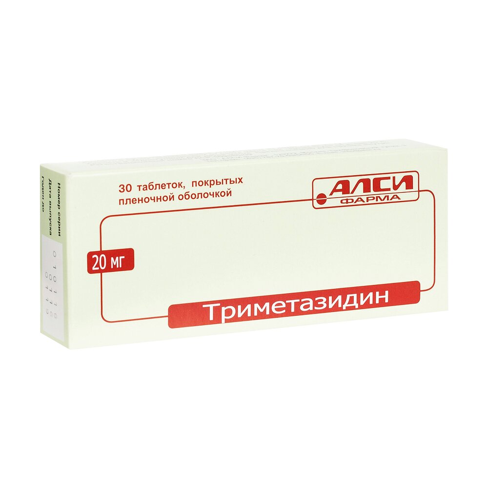 Триметазидин-Алси таблетки 20 мг 30 шт.
