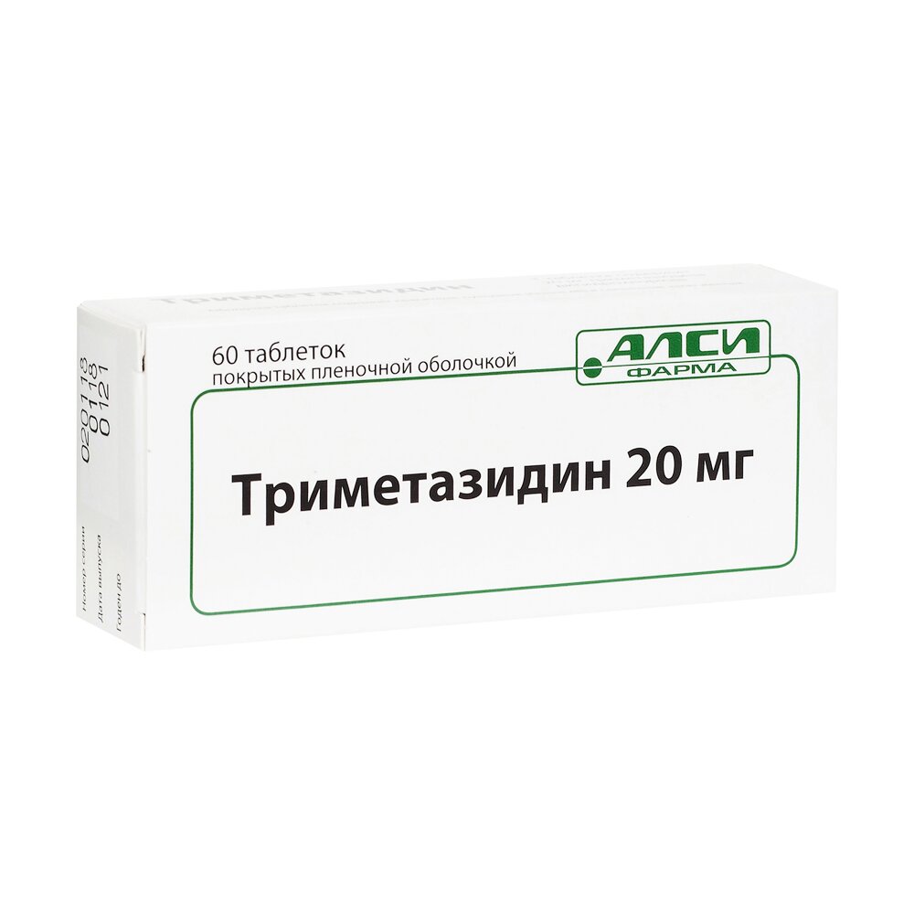 Триметазидин-Алси таблетки 20 мг 60 шт.