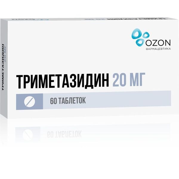 Триметазидин таблетки 20 мг 60 шт.