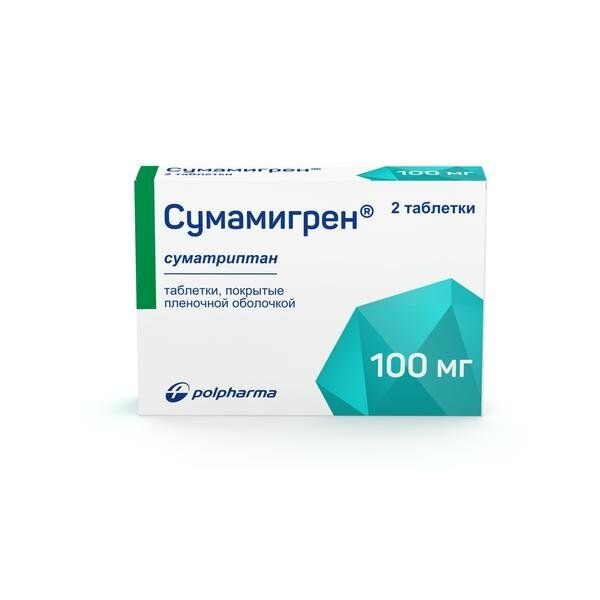 Сумамигрен таблетки 100 мг 2 шт.