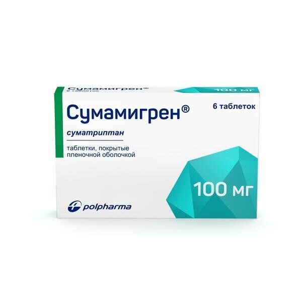 Сумамигрен таблетки 100 мг 6 шт.