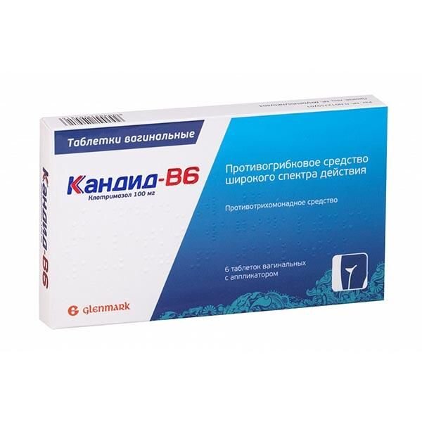 Кандид В6 таблетки вагинальные 100 мг 6 шт.
