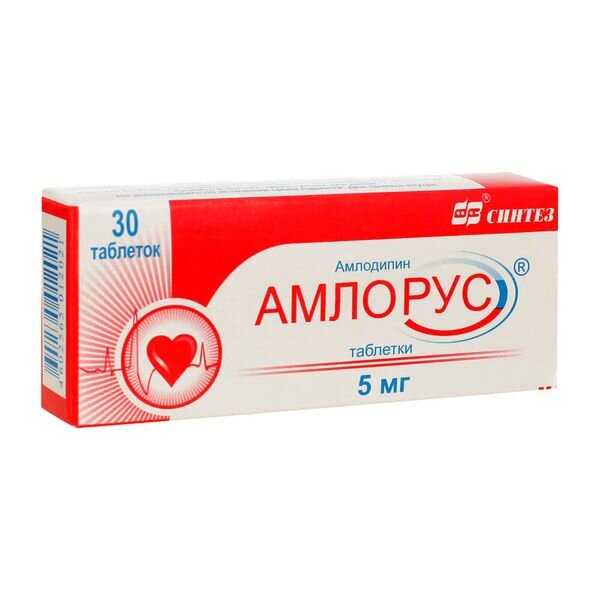 Амлорус таблетки 5 мг 30 шт.