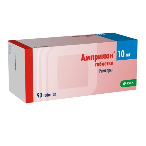 Амприлан таблетки 10 мг 90 шт.