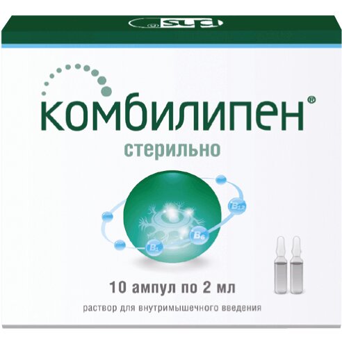 Комбилипен раствор для внутримышечного введения ампулы 2 мл 10 шт.