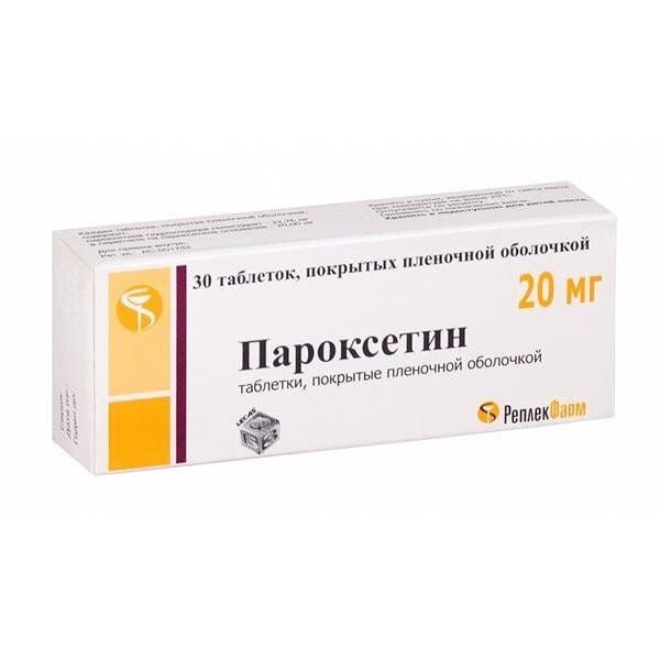Пароксетин таблетки, покрытые пленочной оболочкой 20 мг 30 шт.