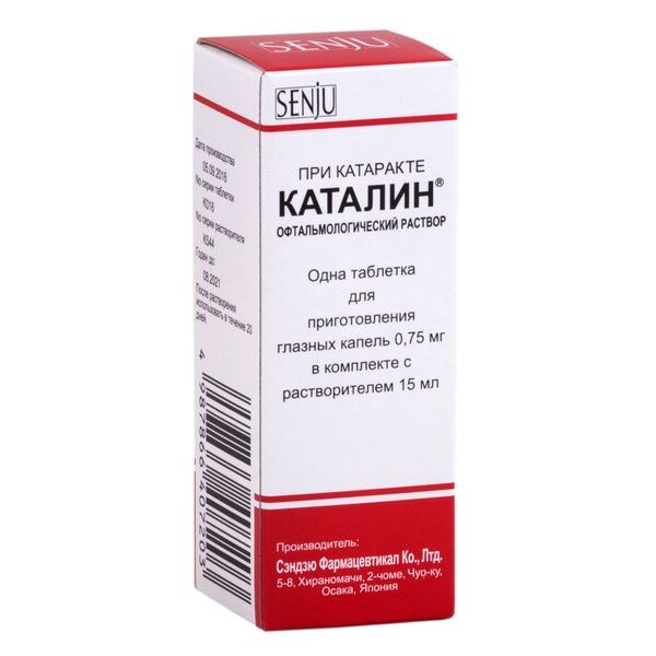 Каталин таблетка + растворитель 15 мл