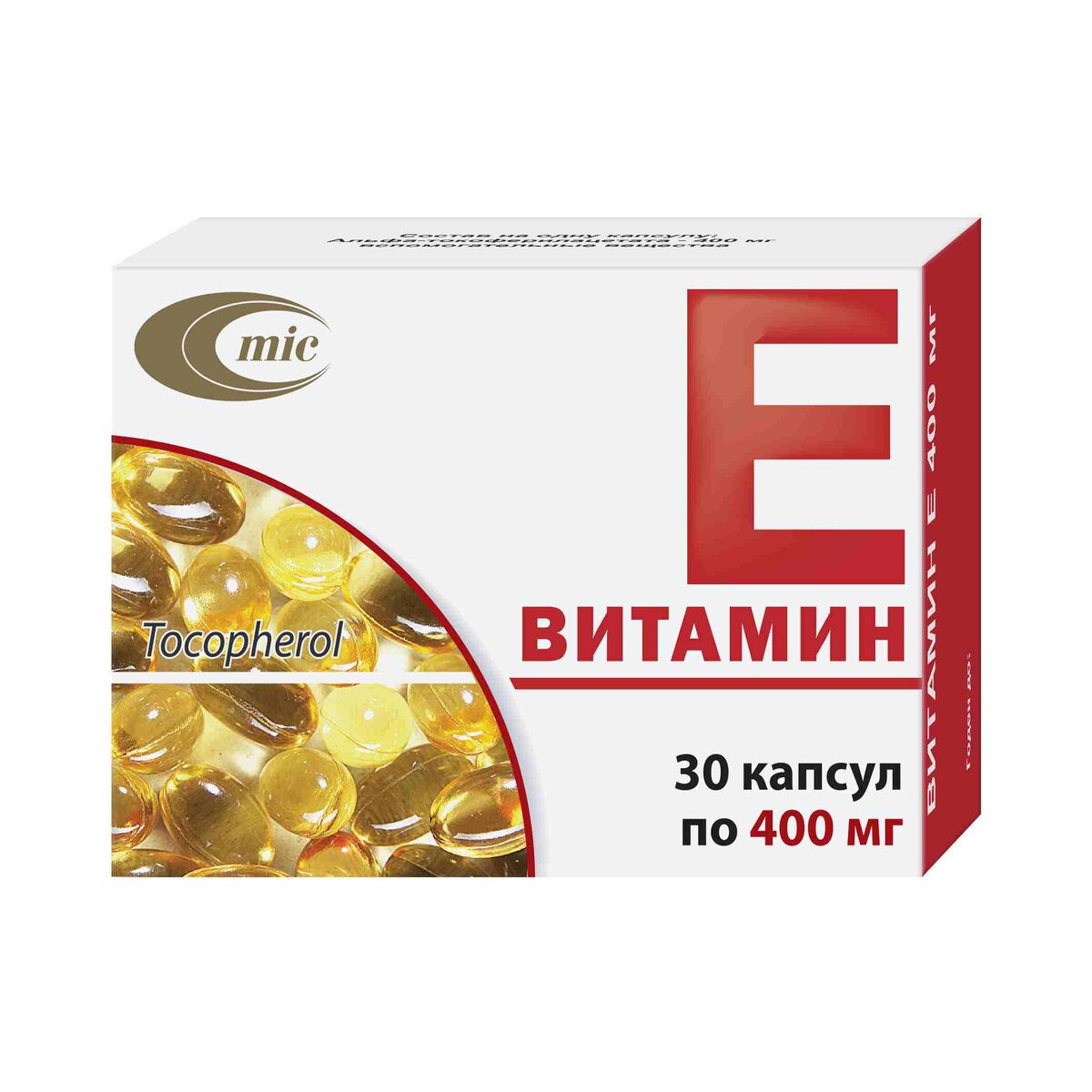 Витамин Е капсулы 400 мг 30 шт.