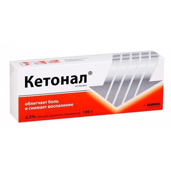 Кетонал гель для наружного применения 2,5% 100 г