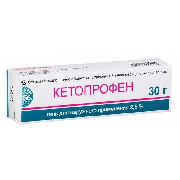 Кетопрофен гель 2,5% туба 30 г