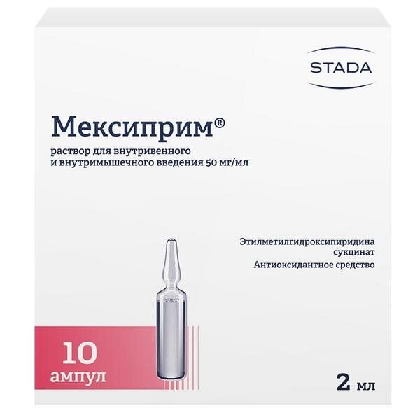 Мексиприм 50 мг/мл 2 мл ампулы 10 шт. раствор для внутривенного и внутримышечного введения