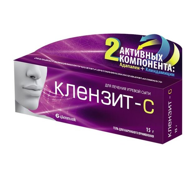 Клензит-С гель для наружного применения 15 г