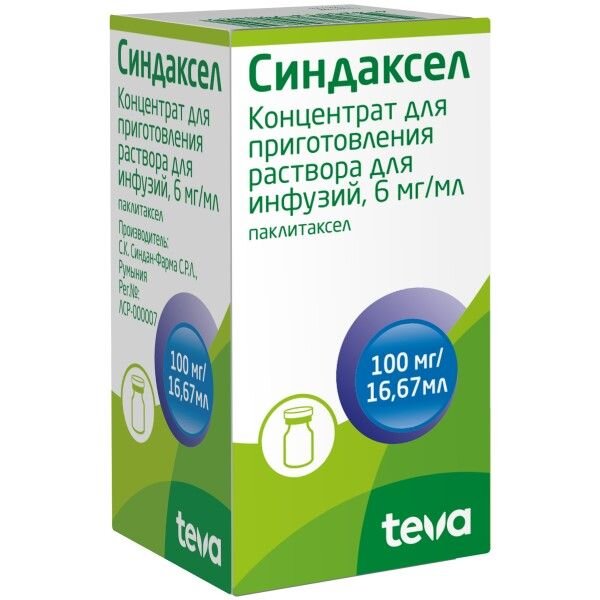 Синдаксел конц.д/пригот.р-ра для инф.6мг/мл фл.16,67мл 1 шт.