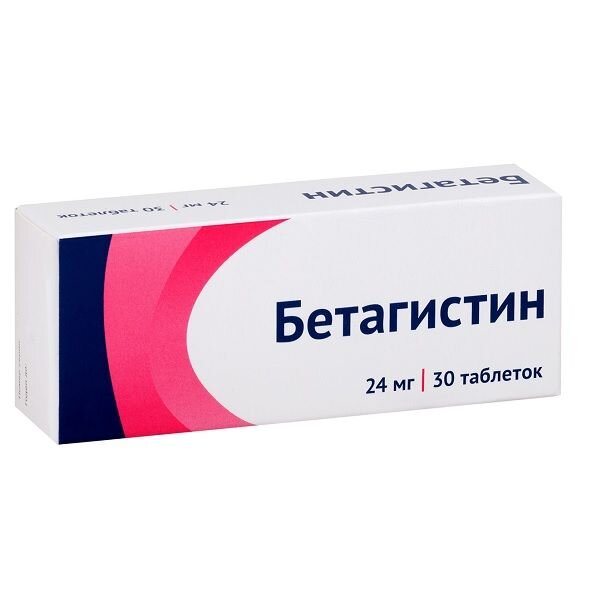Бетагистин таблетки 24 мг 30 шт.