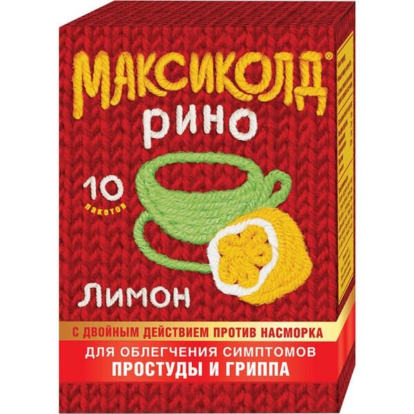 Максиколд Рино Лимон пакеты 10 шт.