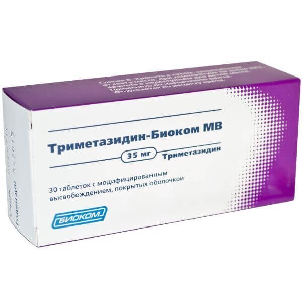 Триметазидин МВ таблетки 35 мг 30 шт.