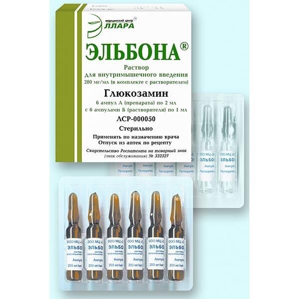 Эльбона раствор внутримышечно введ 200мг/мл 2мл +р-ль 6 шт.