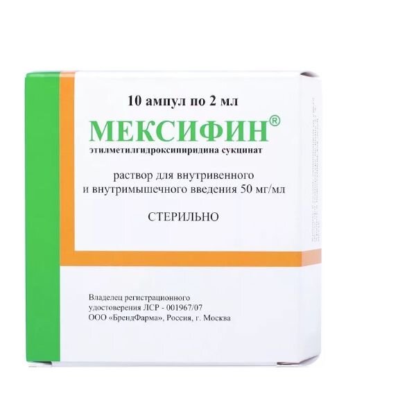 Мексифин