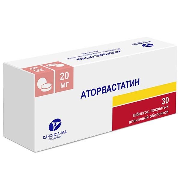 Аторвастатин Канон таблетки 20 мг 30 шт.
