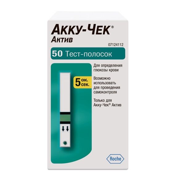 Accu-Chek Active (Акку-Чек Актив) Тест-полоски 50 шт.