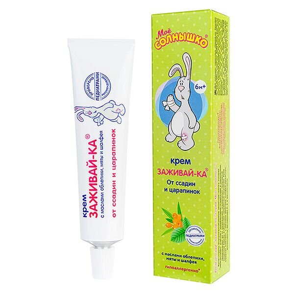 Крем детский Заживай-ка от ссадин и царапин Мое солнышко 46 мл