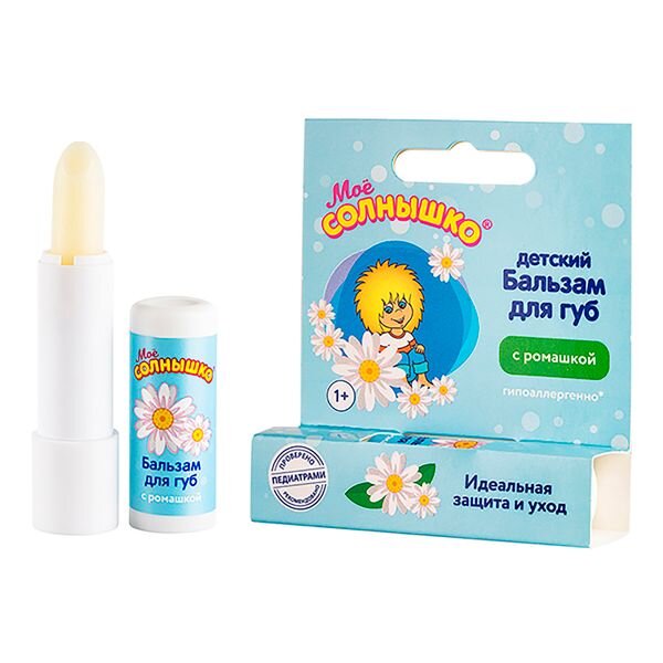 Бальзам для губ Мое солнышко с ромашкой 2,8 г стик