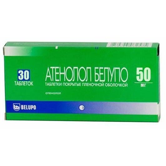Атенолол Белупо таблетки 50 мг 30 шт.