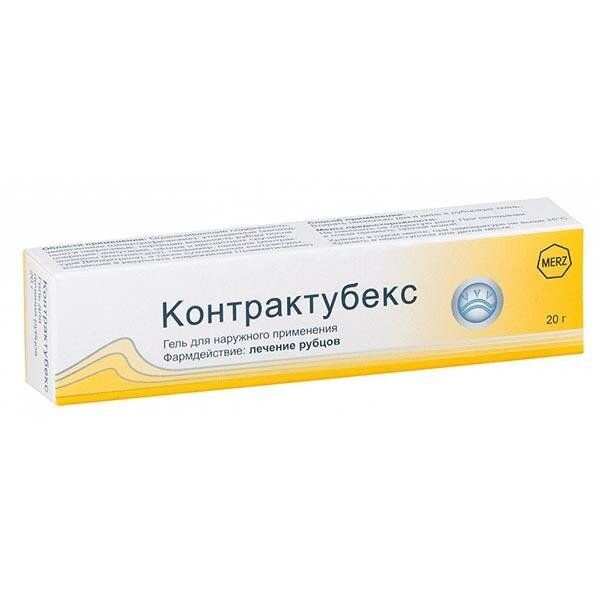 Контрактубекс гель туба 20 г