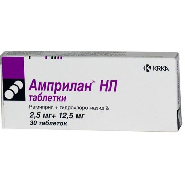 Амприлан НЛ таблетки 2,5+12,5 мг 30 шт.