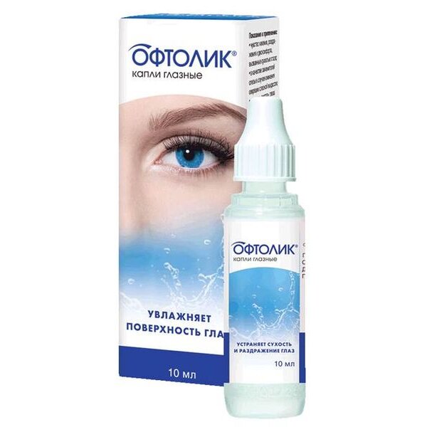 Офтолик капли глазные 10 мл