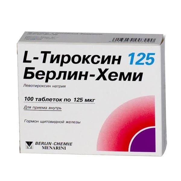 L-Тироксин таблетки 125 мкг 100 шт.