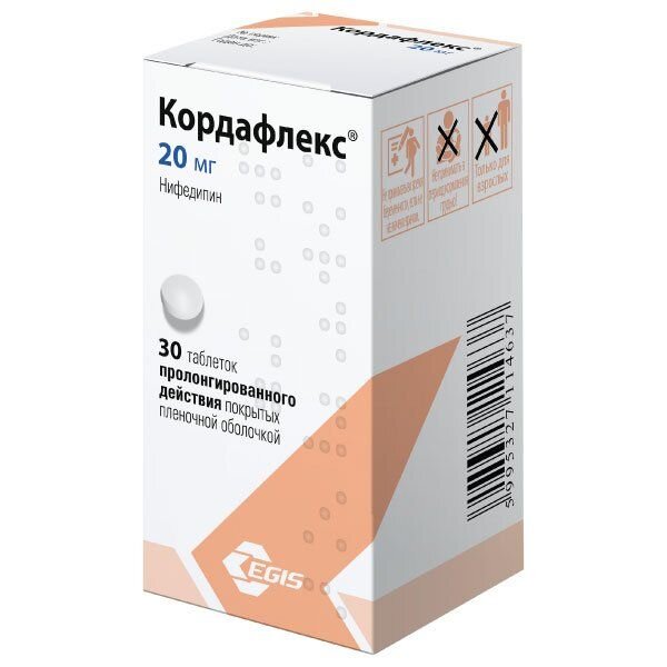 Кордафлекс 20 мг 30 шт. таблетки пролонгированного действия, покрытые пленочной оболочкой