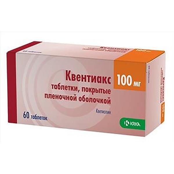 Квентиакс таблетки 100 мг 60 шт.