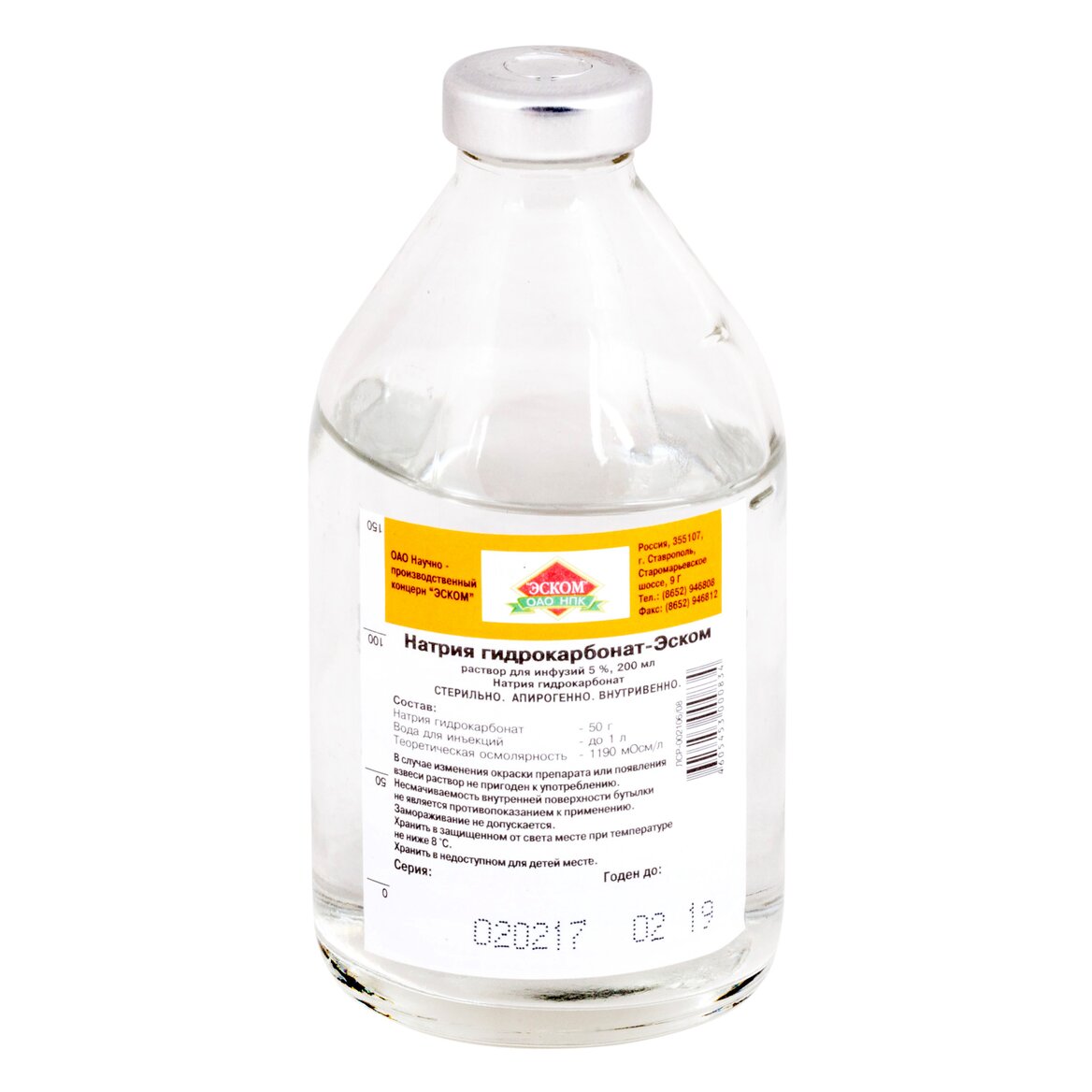 Натрия гидрокарбонат-Эском раствор для инфузий 5 % 200 мл флакон