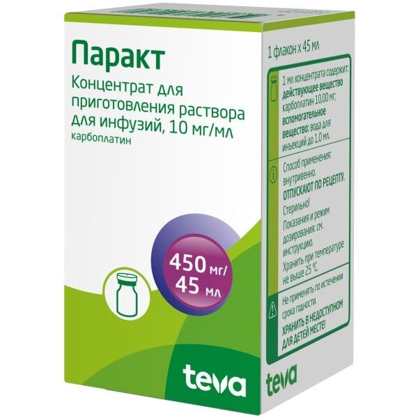 Паракт концентрат для приготовления раствора для инфузий 10 мг/мл 45 мл