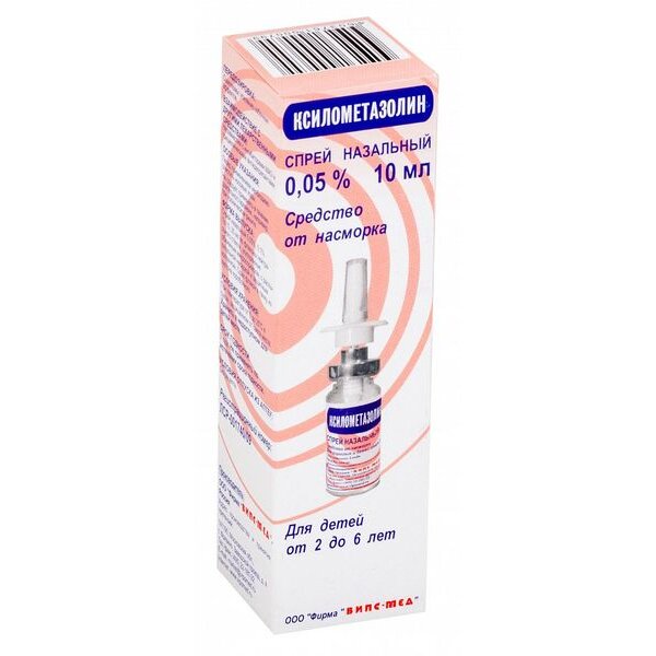 Ксилометазолин спрей назальный 0,05% 10 мл