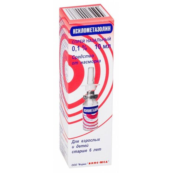 Ксилометазолин спрей назальный 0,1 % 10 мл флакон с распылителем
