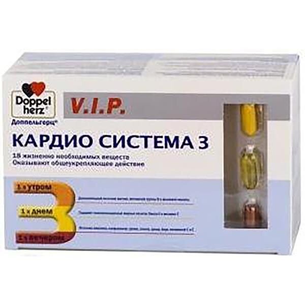 Доппельгерц VIP Кардио система 3 капсулы 84 шт.