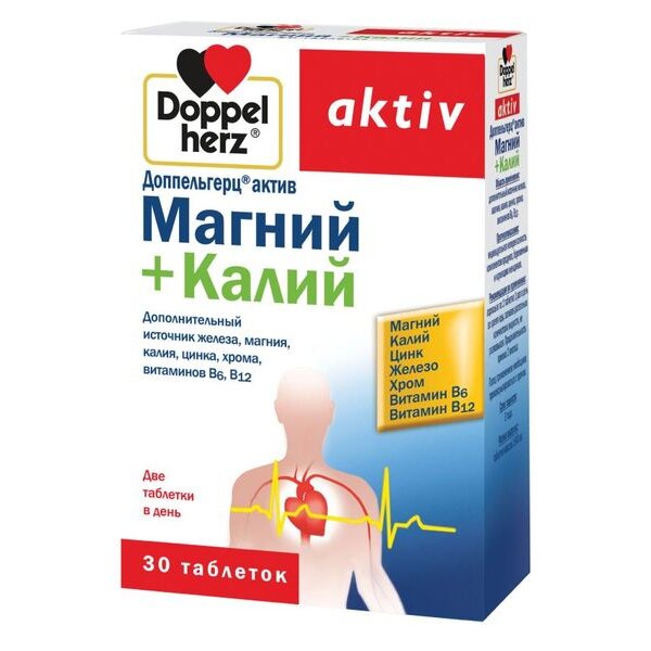 Доппельгерц Актив Магний+калий таблетки 30 шт.